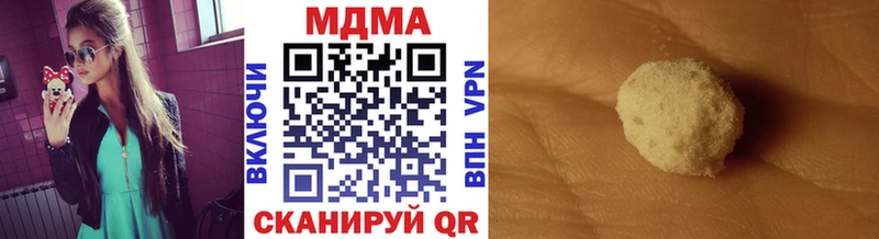 MDMA молли  Саратов 