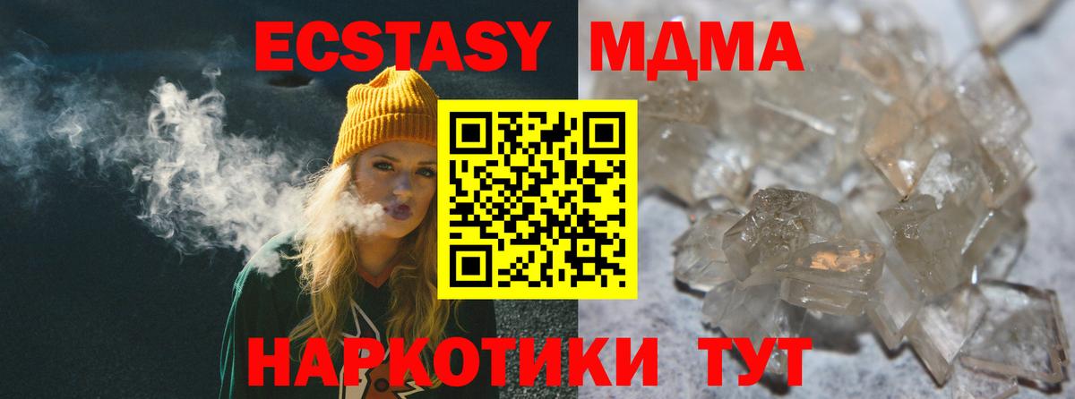 Амфетамин Саратов