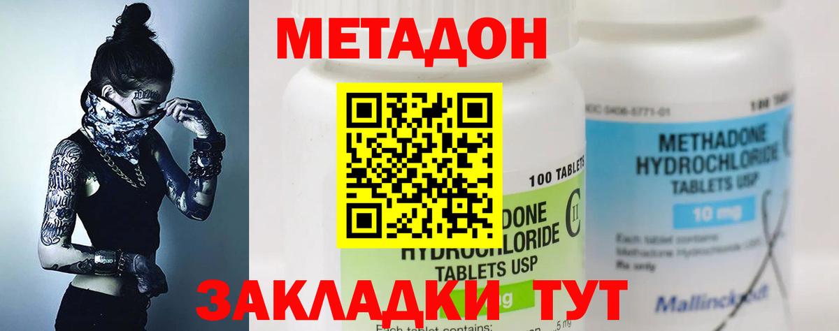 Марихуана  КОКАИН  Вход с VPN  Саратов  МЕФ   Как найти закладки?  ГАШ  Гашиш 
