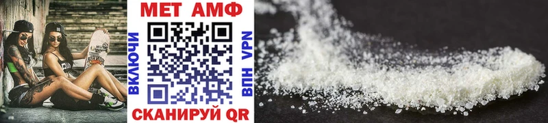 mega сайт  Саратов  Метамфетамин Methamphetamine  дарнет шоп 