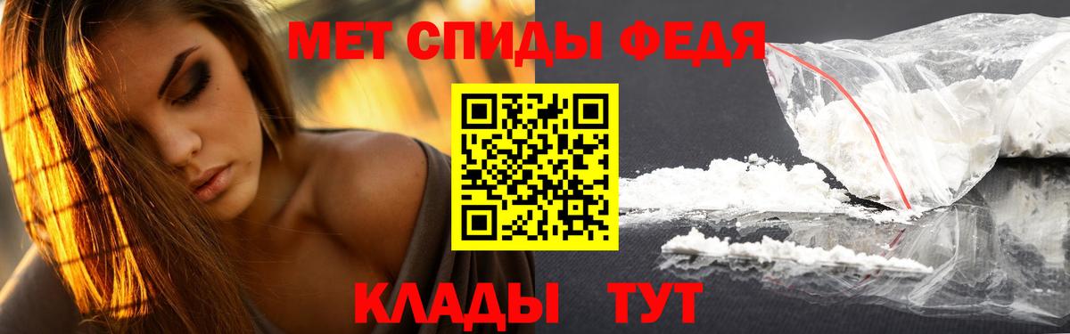 Метамфетамин мет  Метамфетамин мет  Саратов 