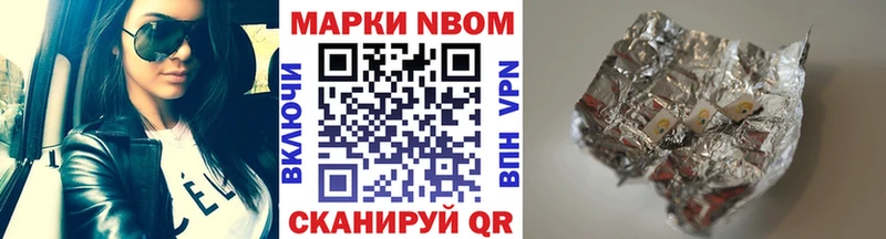 Наркотические марки 1,5мг Саратов