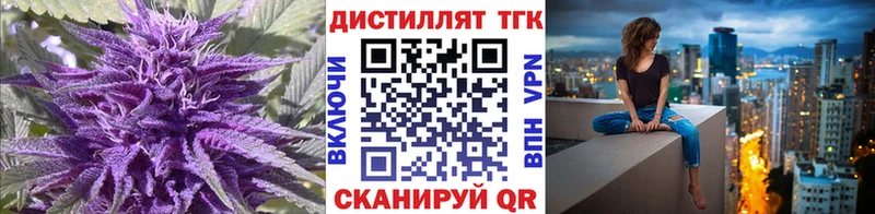 купить Саратов hydra зеркало Дистиллят ТГК концентрат