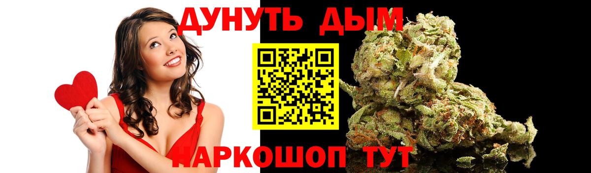 Меф мяу мяу Саратов