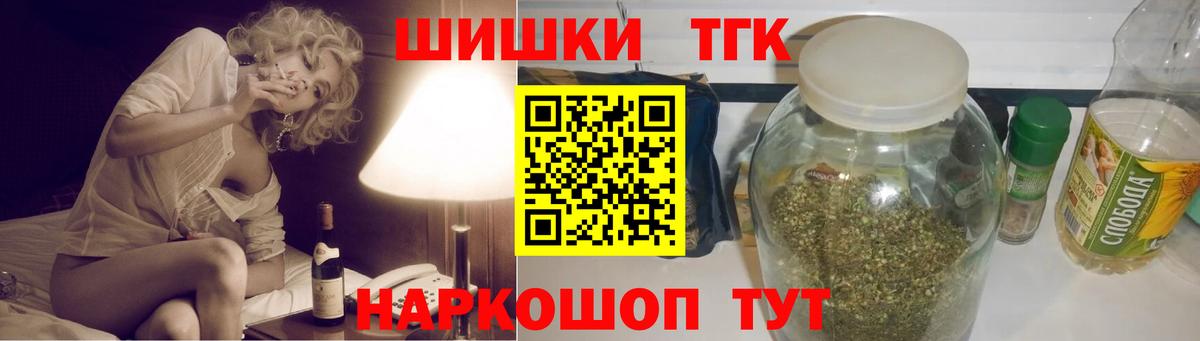 Каннабис ГИДРОПОН  Бошки марихуана конопля  Вход с VPN  МАРИХУАНА марихуана  Саратов 